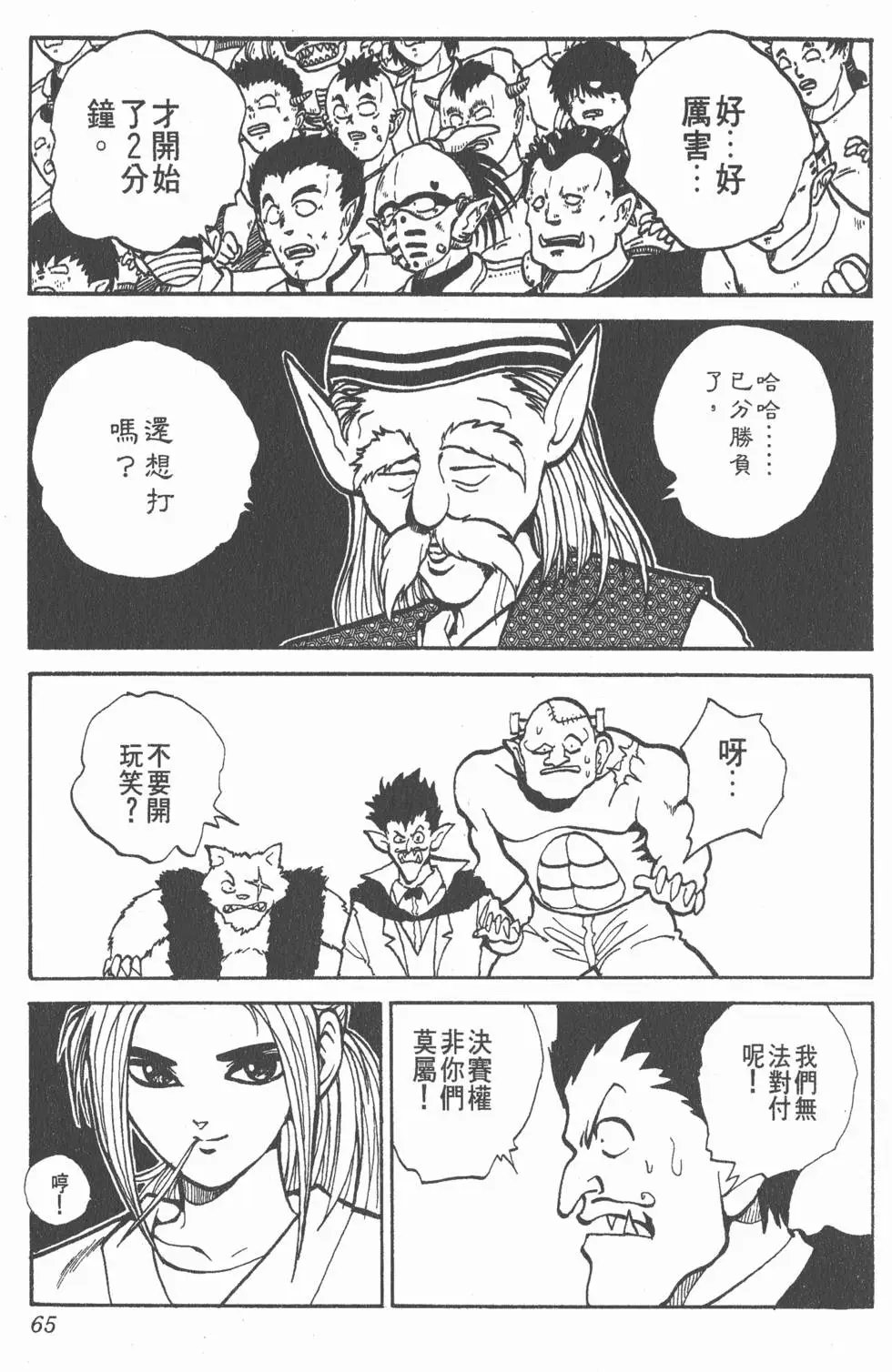 第09卷