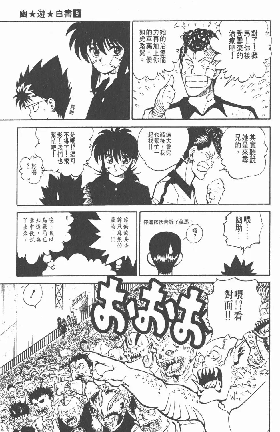 第09卷