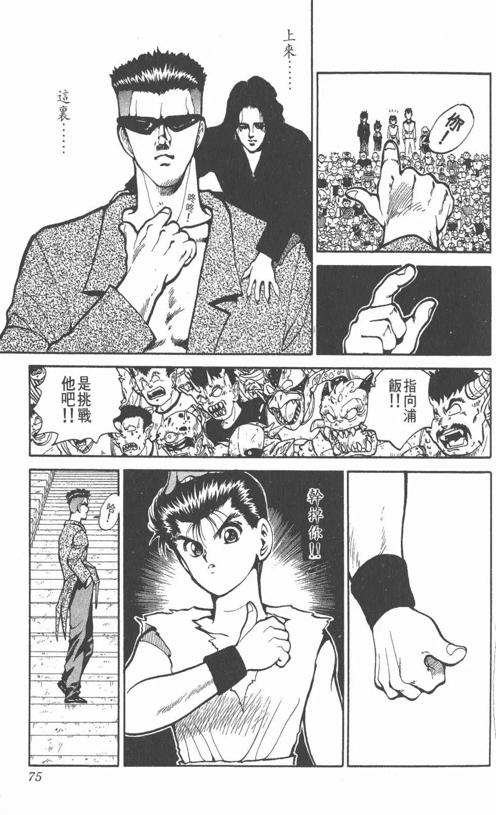 第09卷