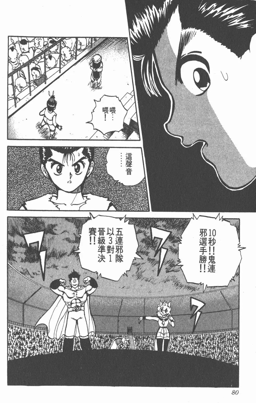 第09卷