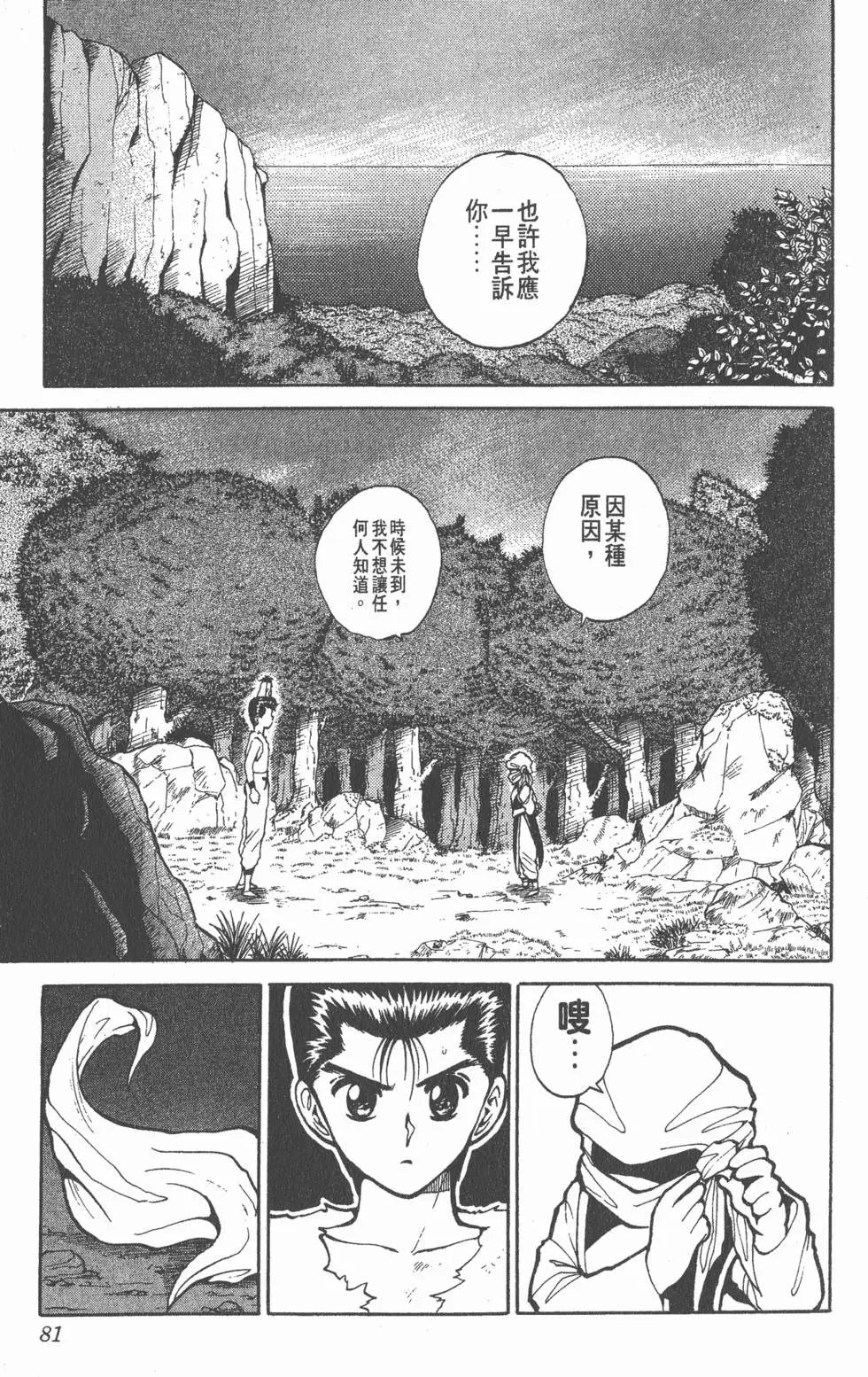 第09卷
