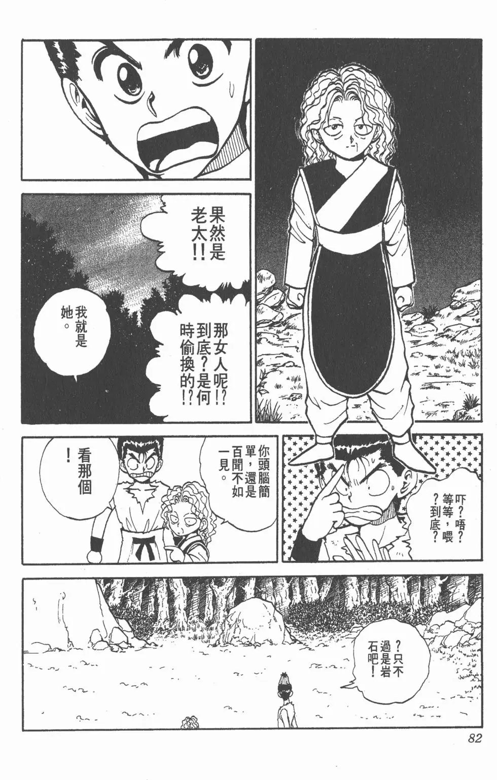 第09卷