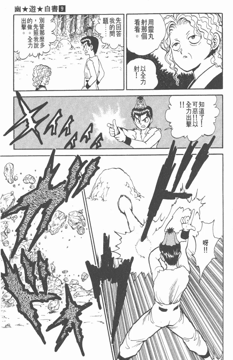 第09卷