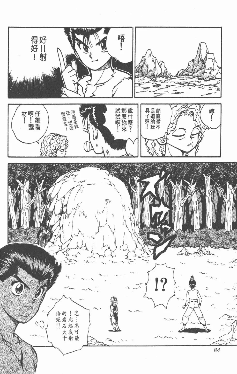 第09卷