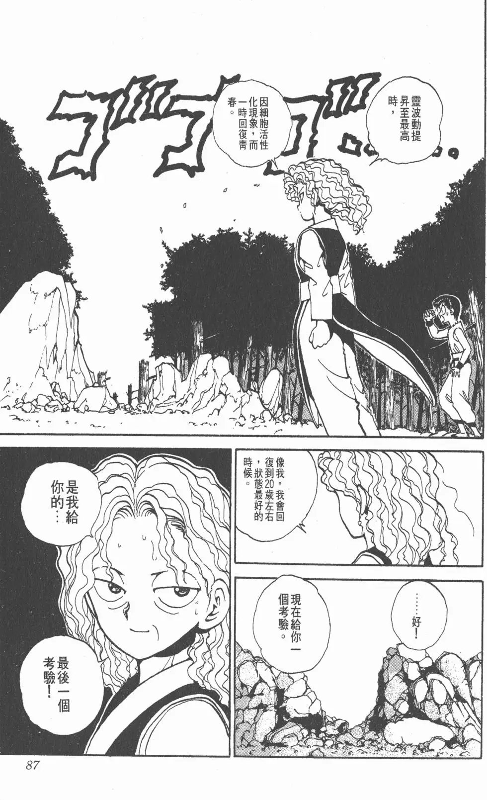 第09卷