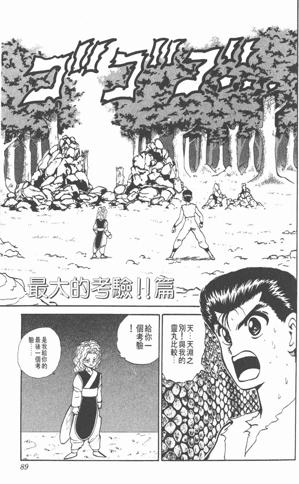 第09卷