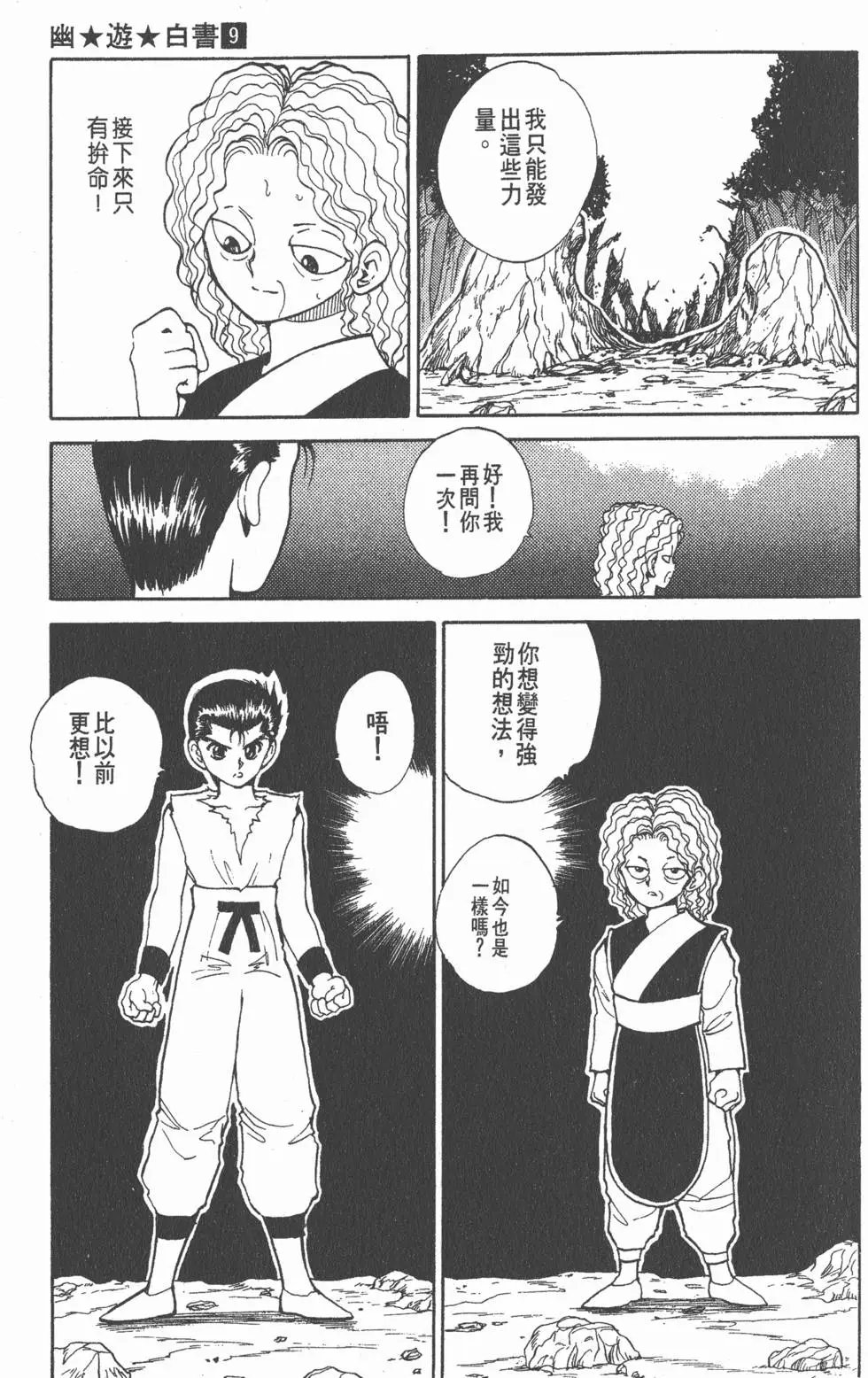 第09卷