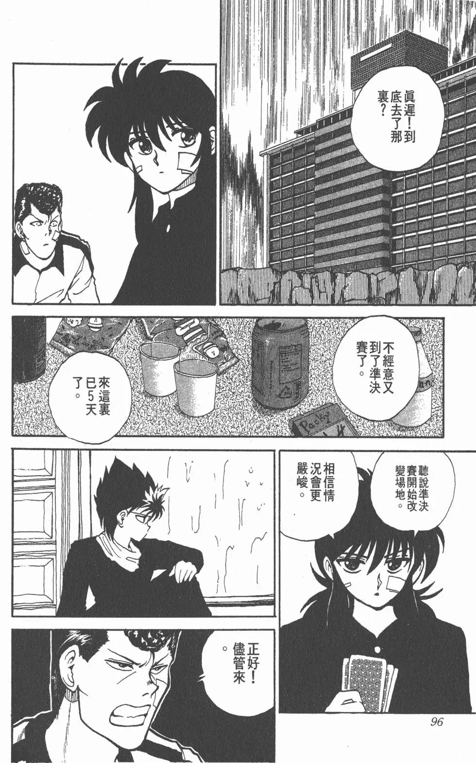 第09卷