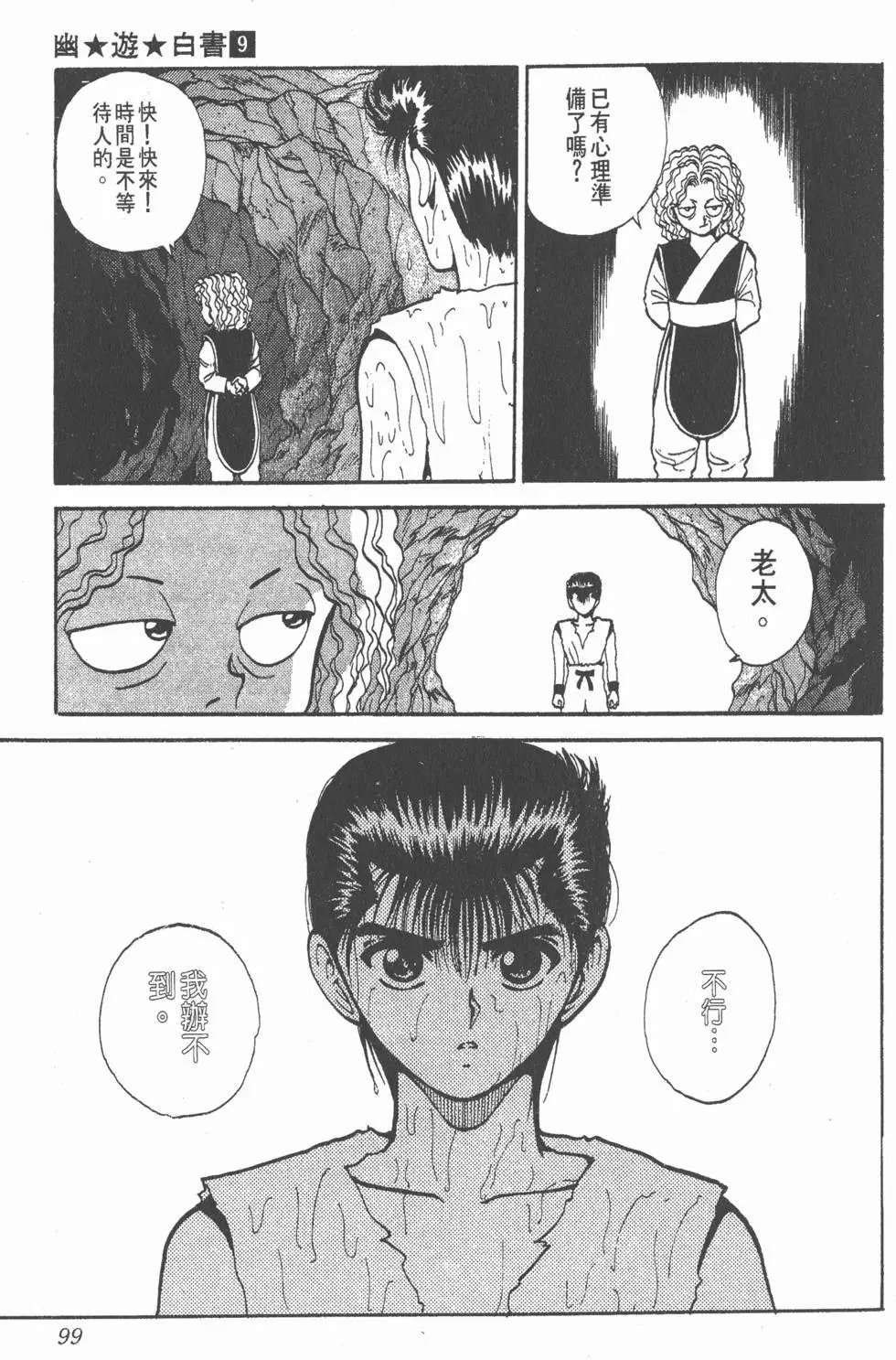 第09卷
