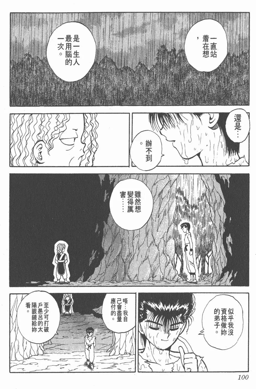 第09卷