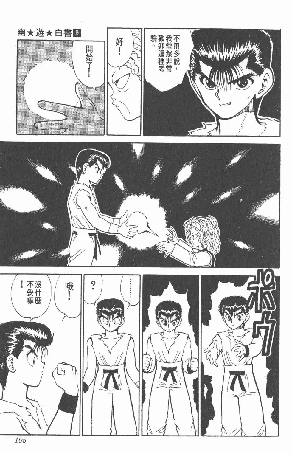第09卷