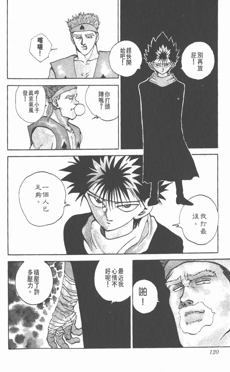 第09卷