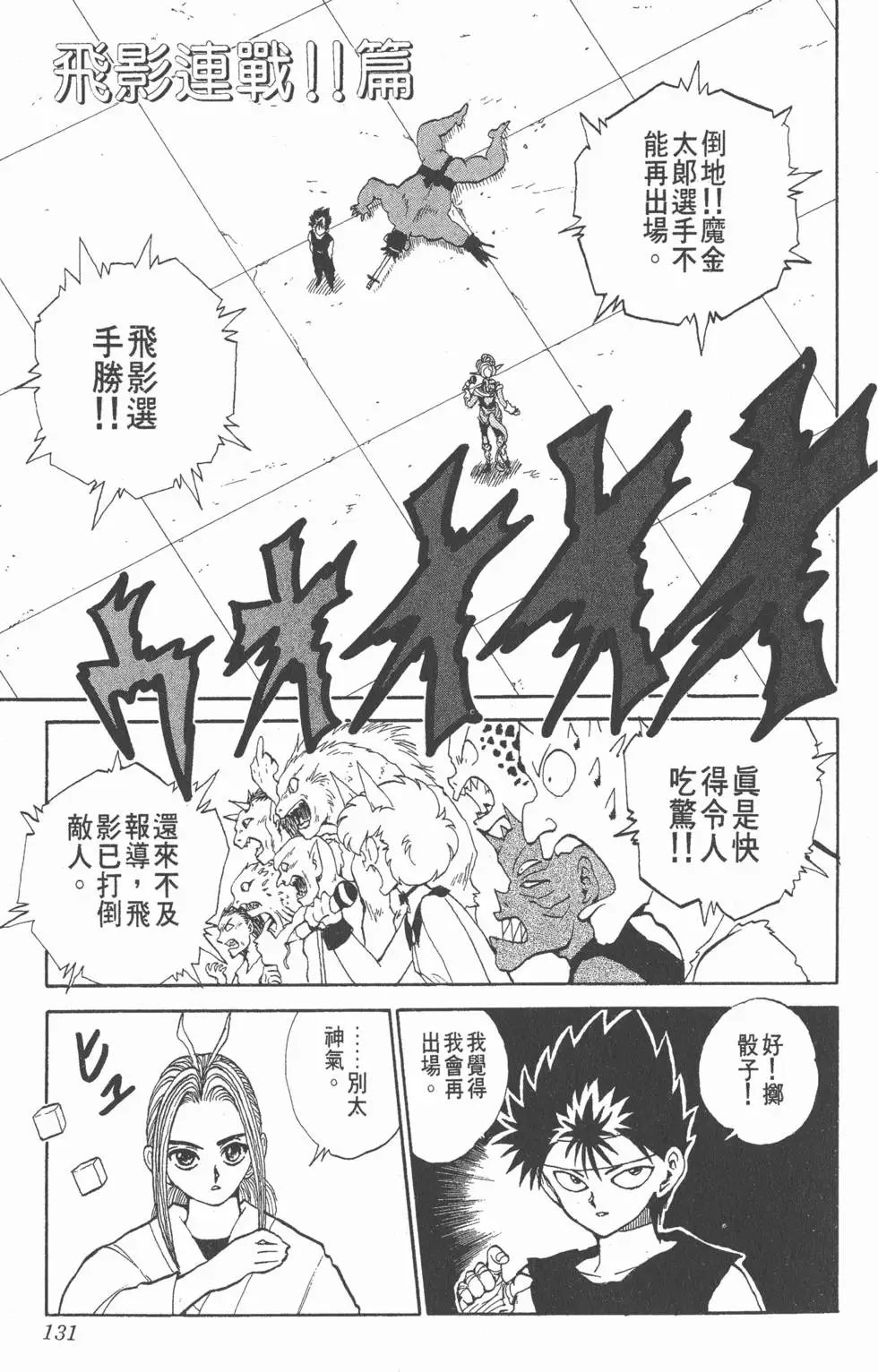 第09卷