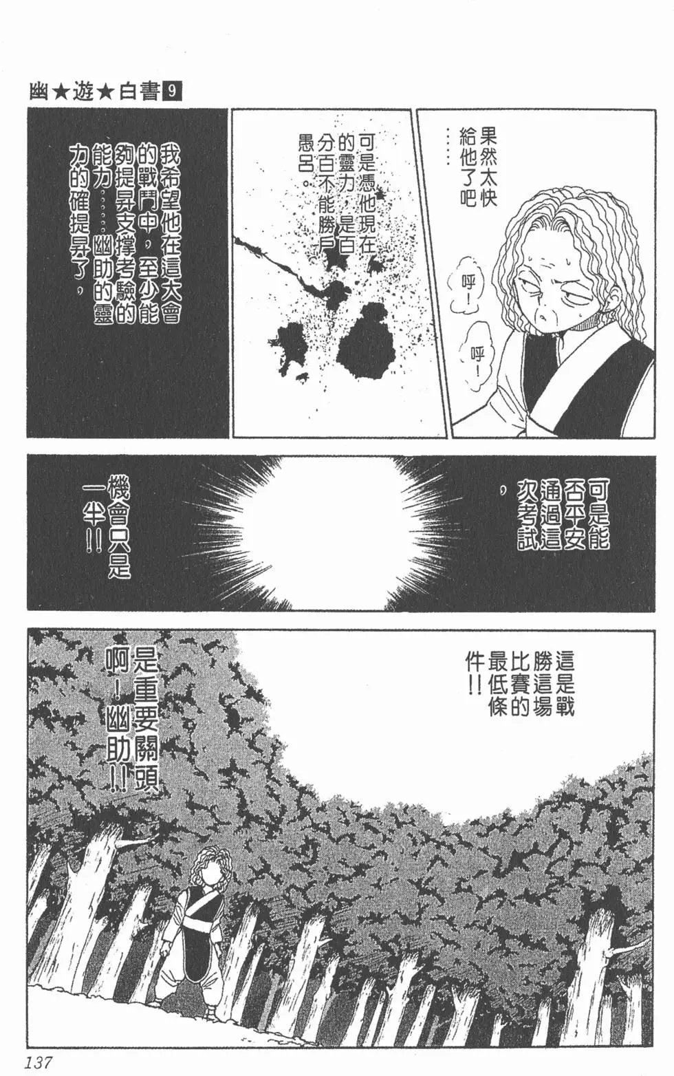 第09卷