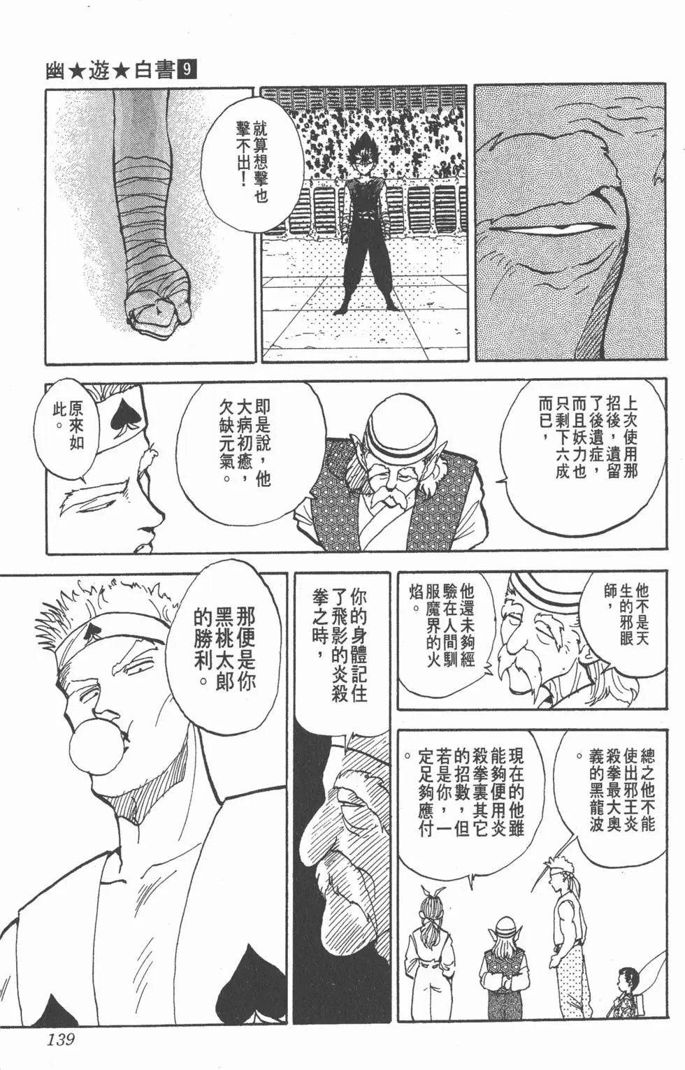 第09卷