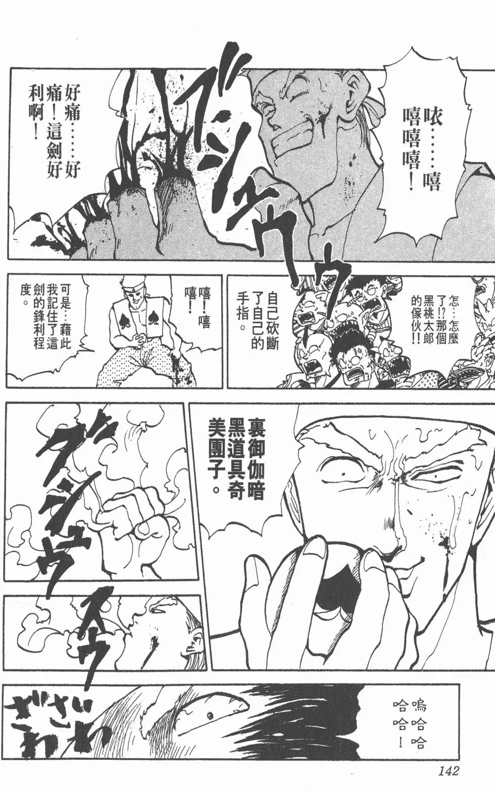 第09卷