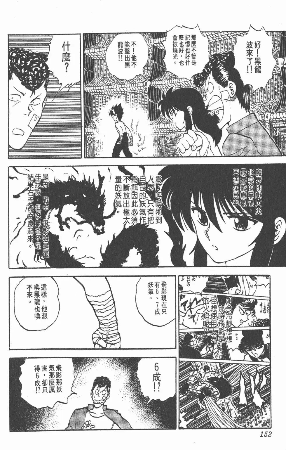 第09卷