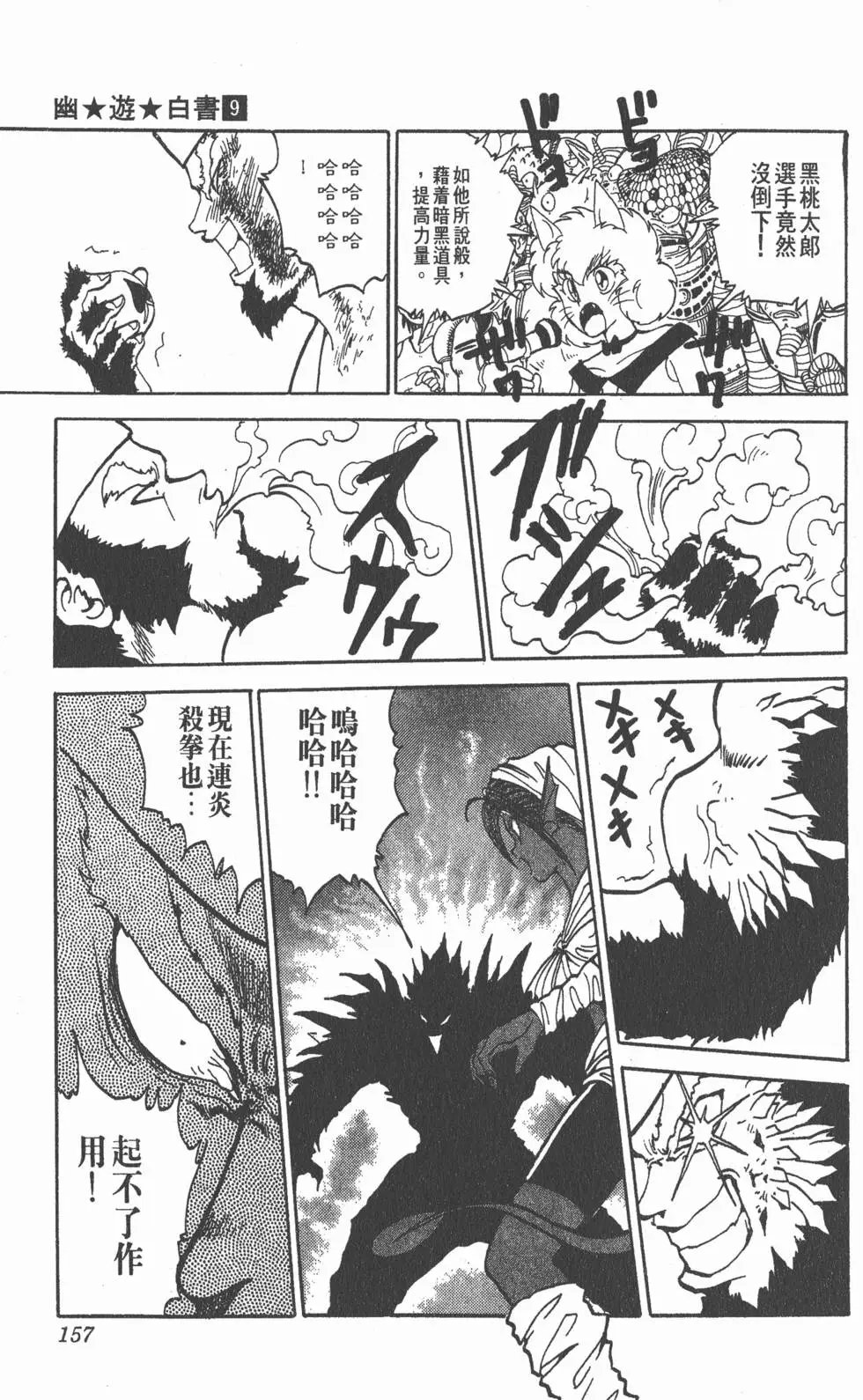 第09卷