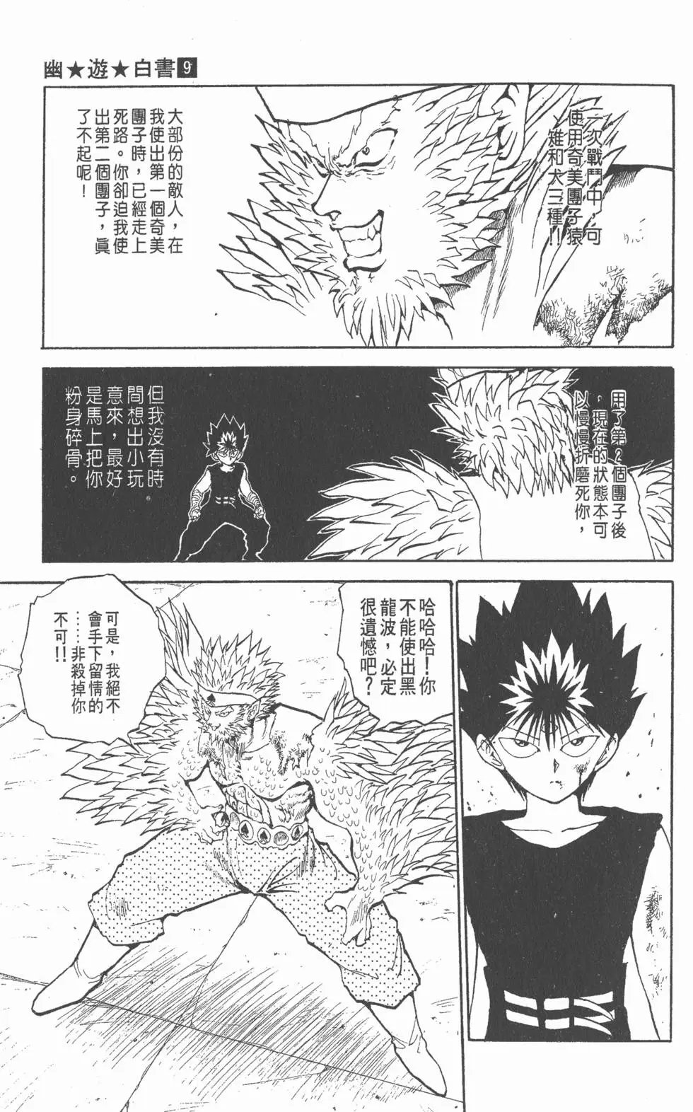 第09卷