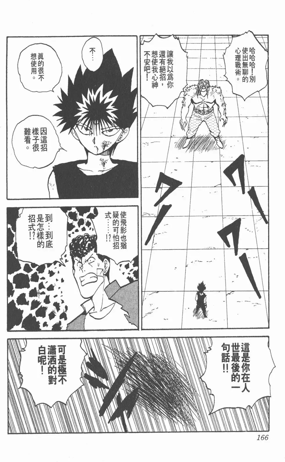 第09卷