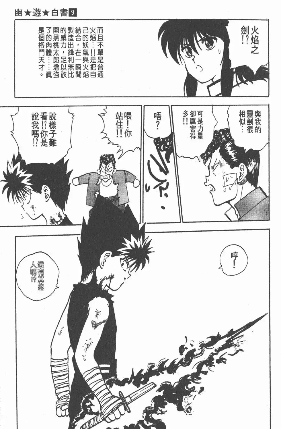 第09卷