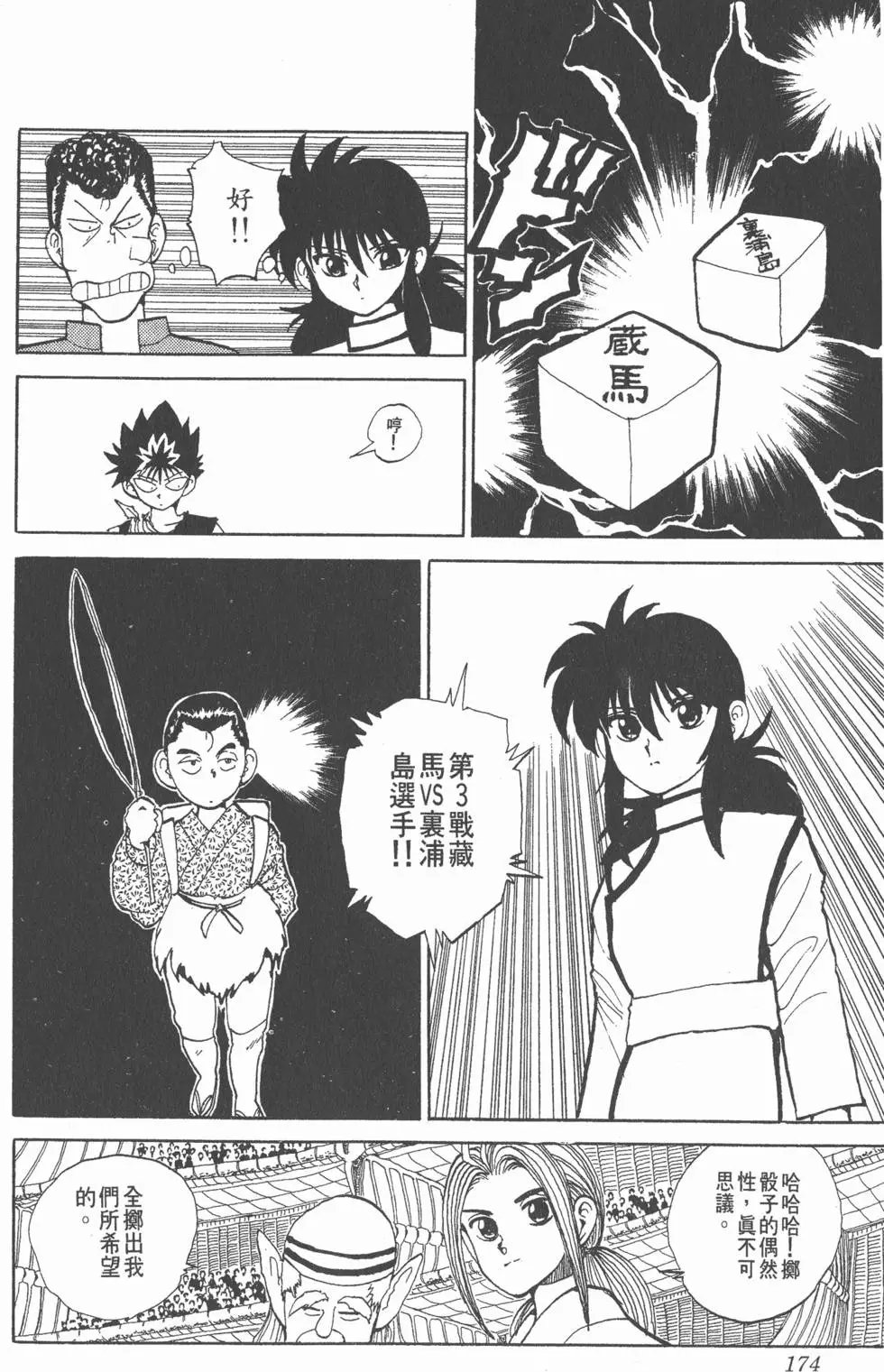 第09卷