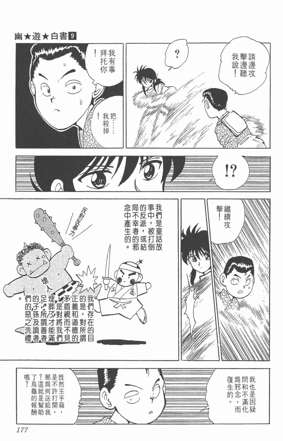 第09卷