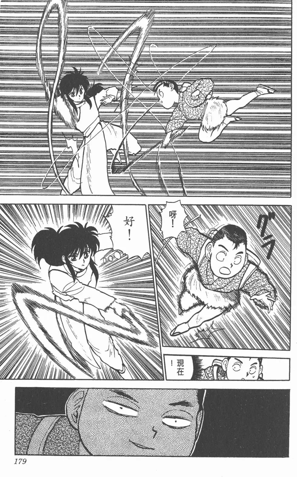 第09卷