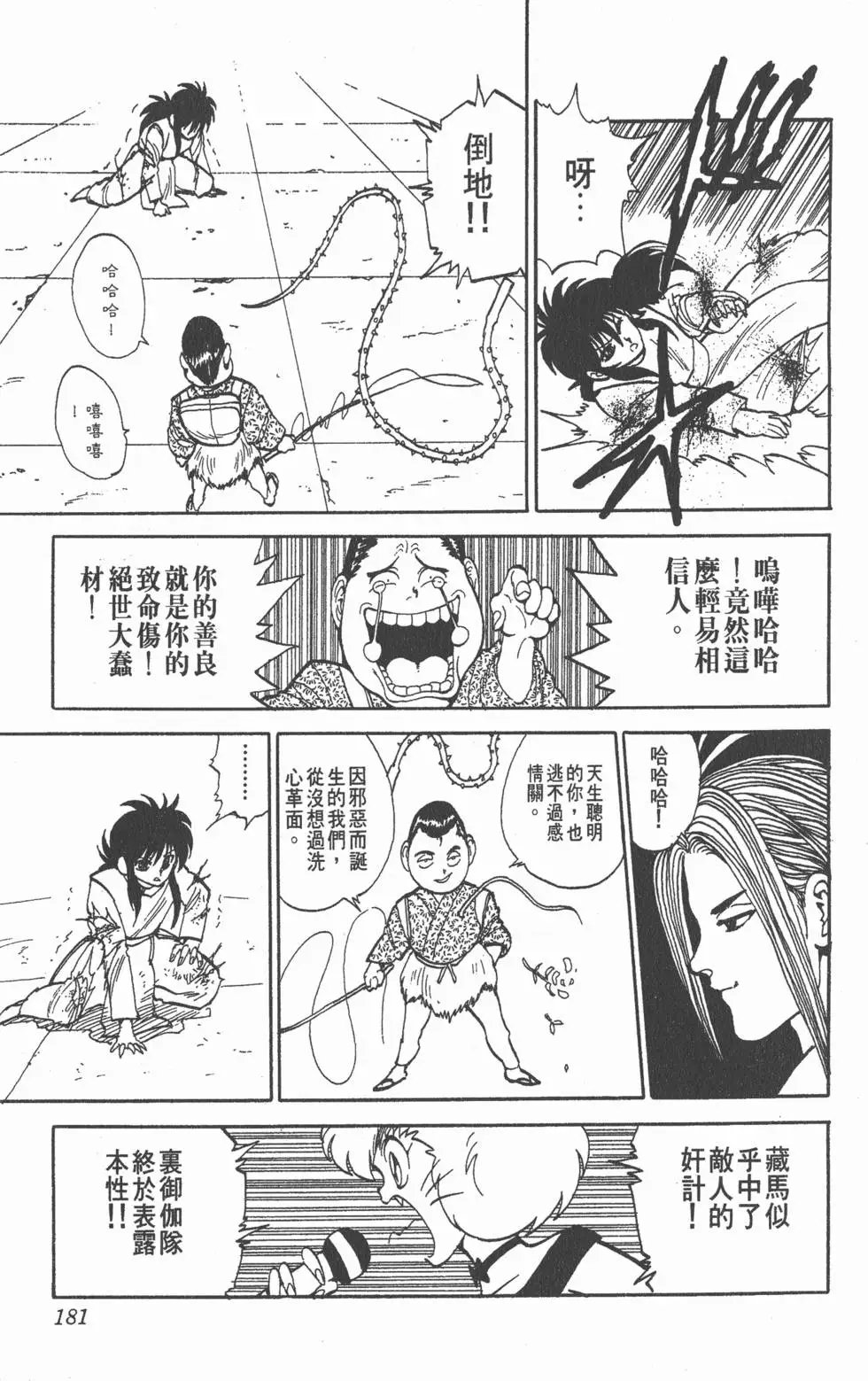 第09卷