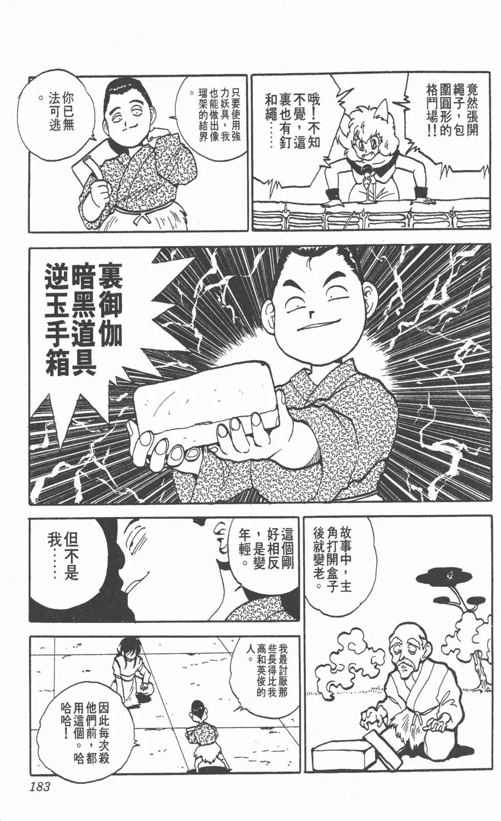 第09卷