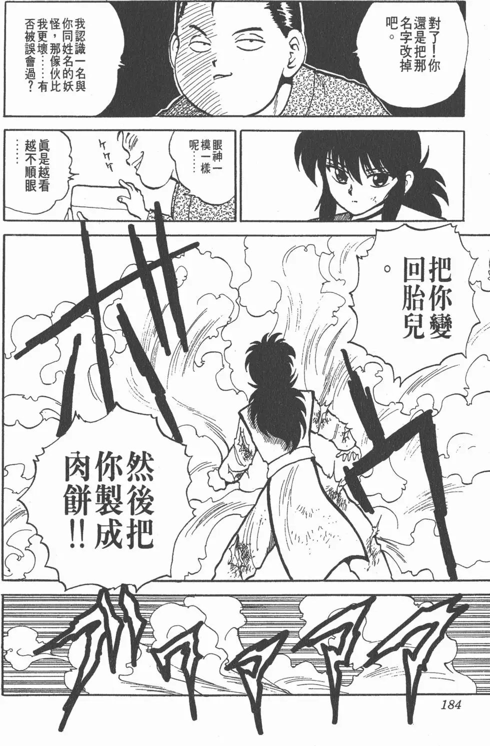 第09卷
