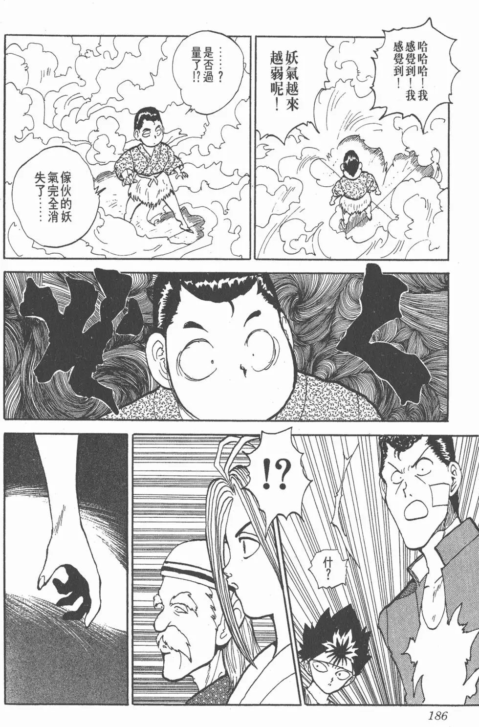 第09卷