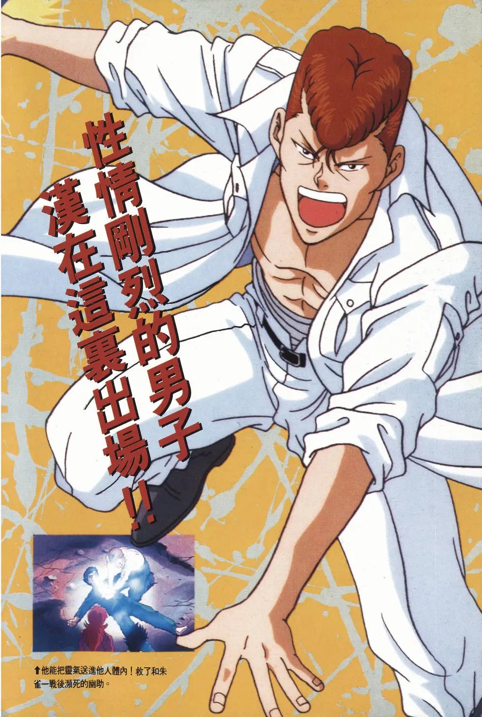 完全档案 上