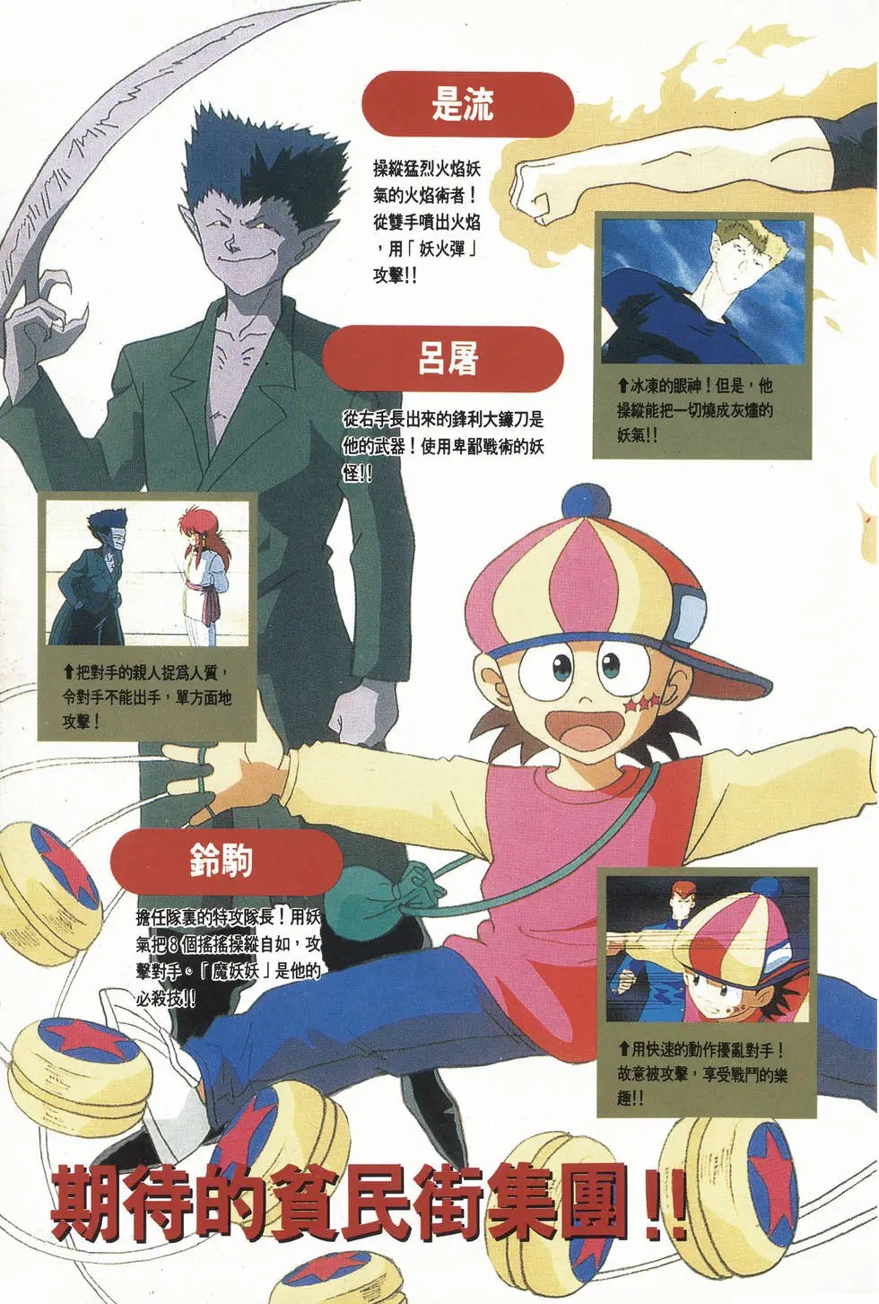 完全档案 上
