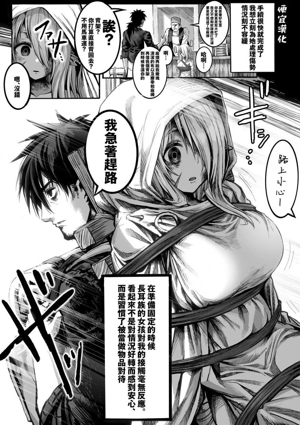 第01话