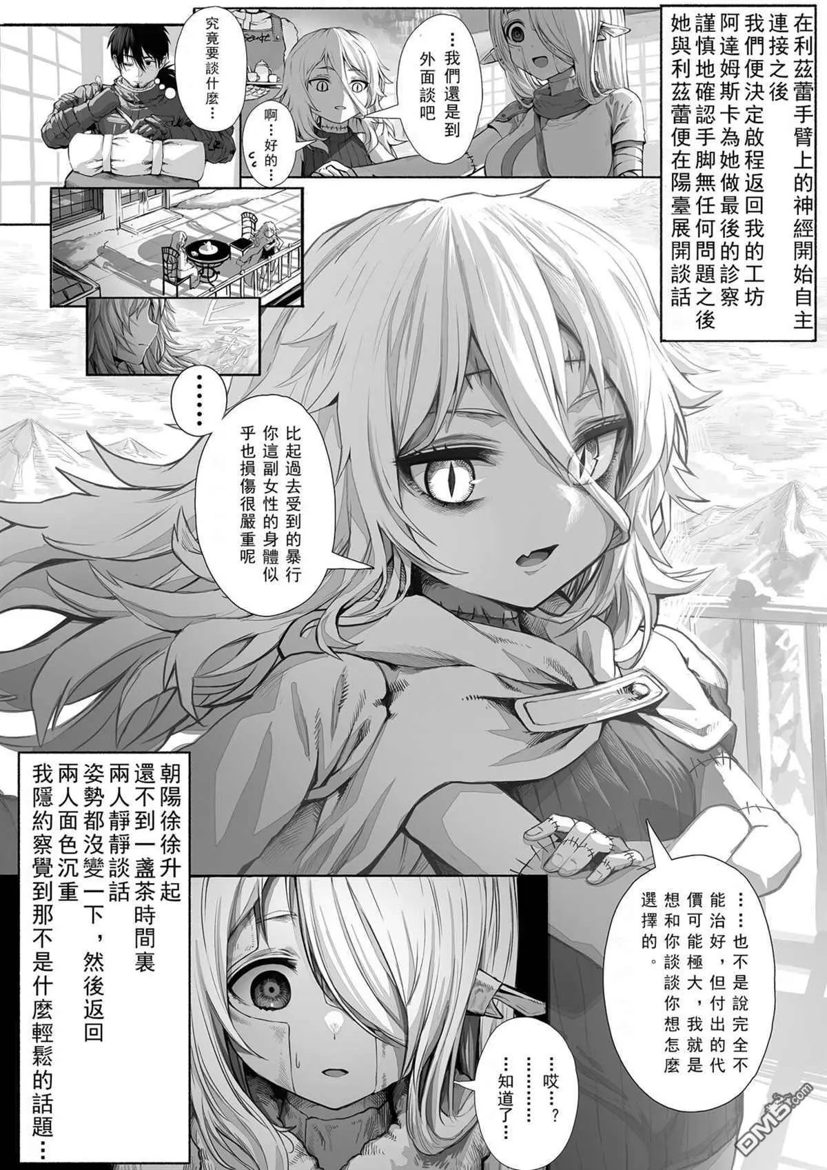 第39话