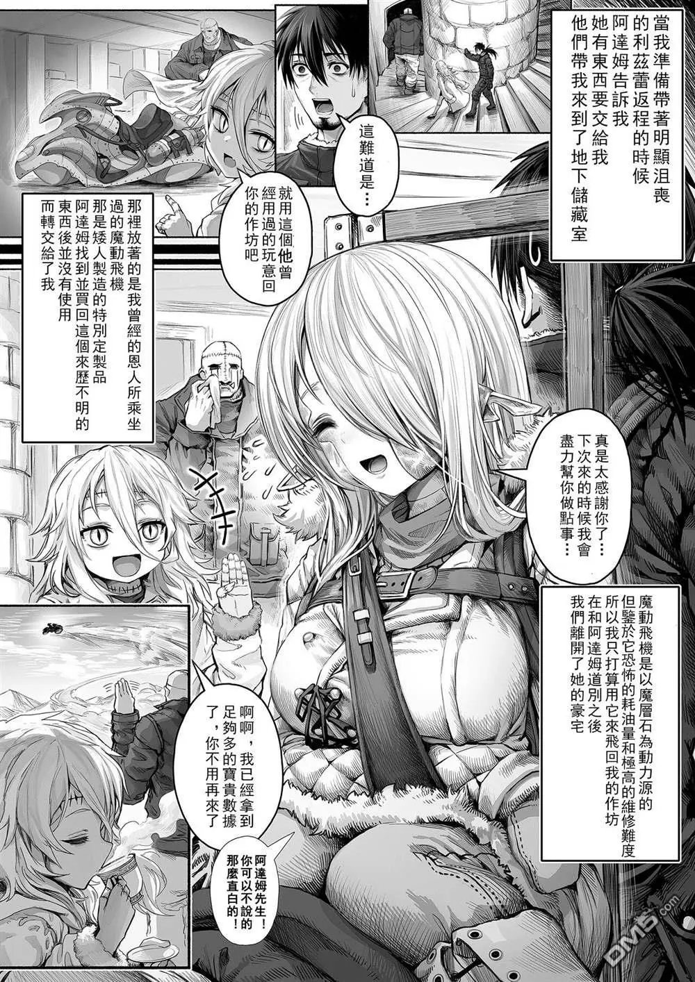 第40话