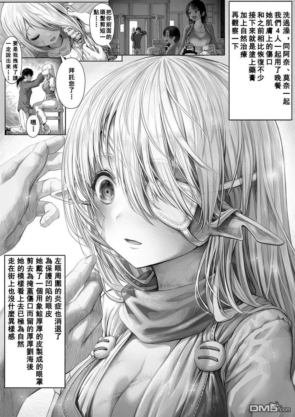 第42话