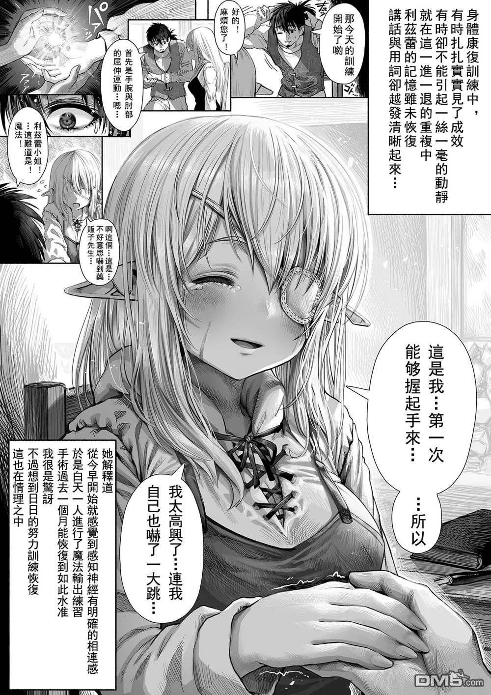 第44话