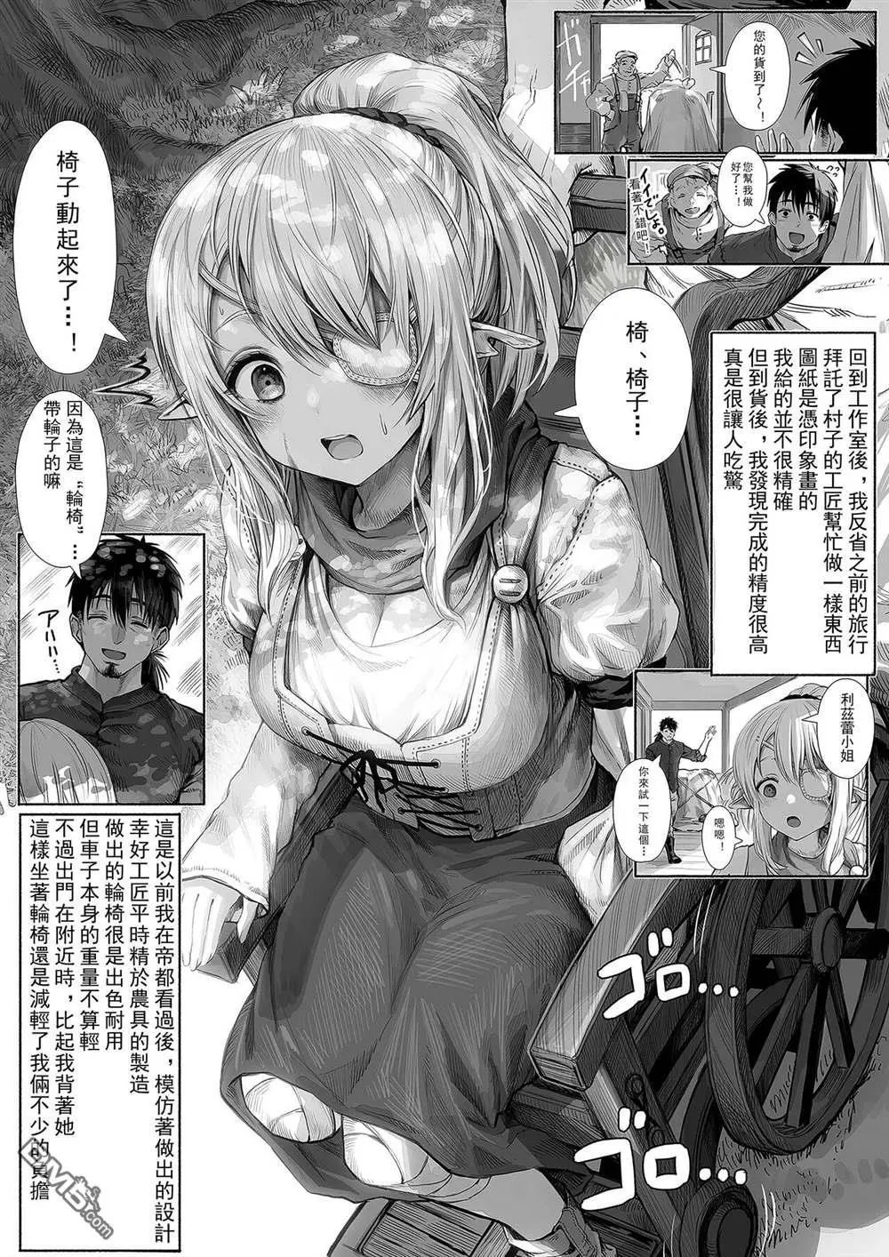 第45话