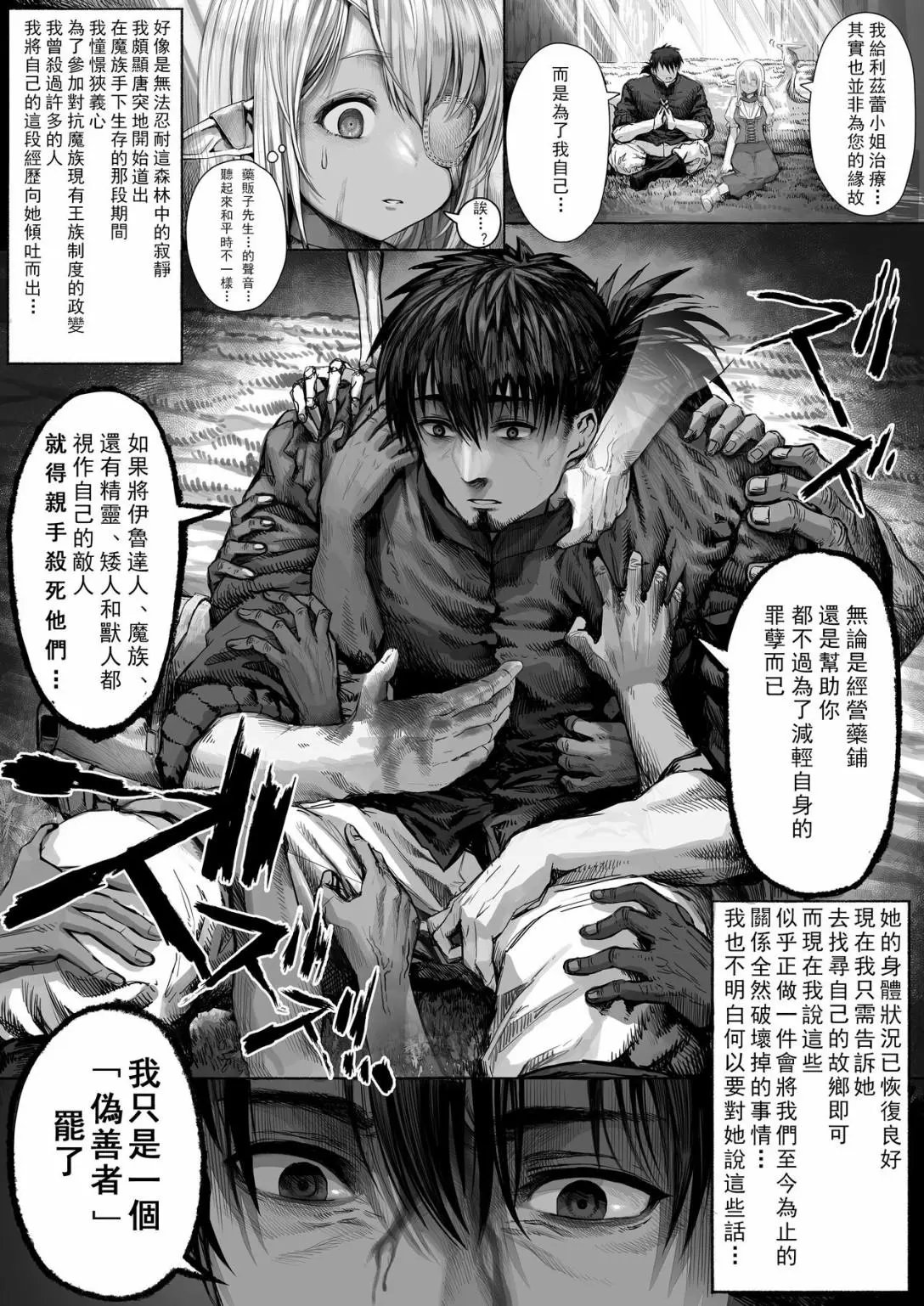 第47-54话
