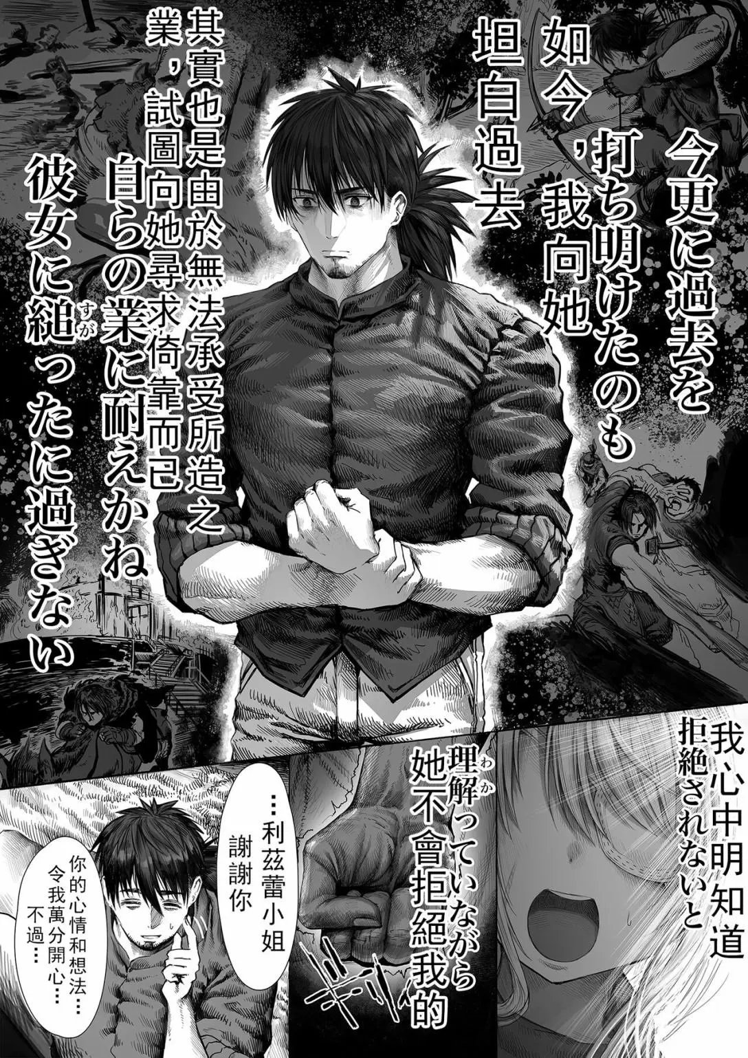 第47-54话