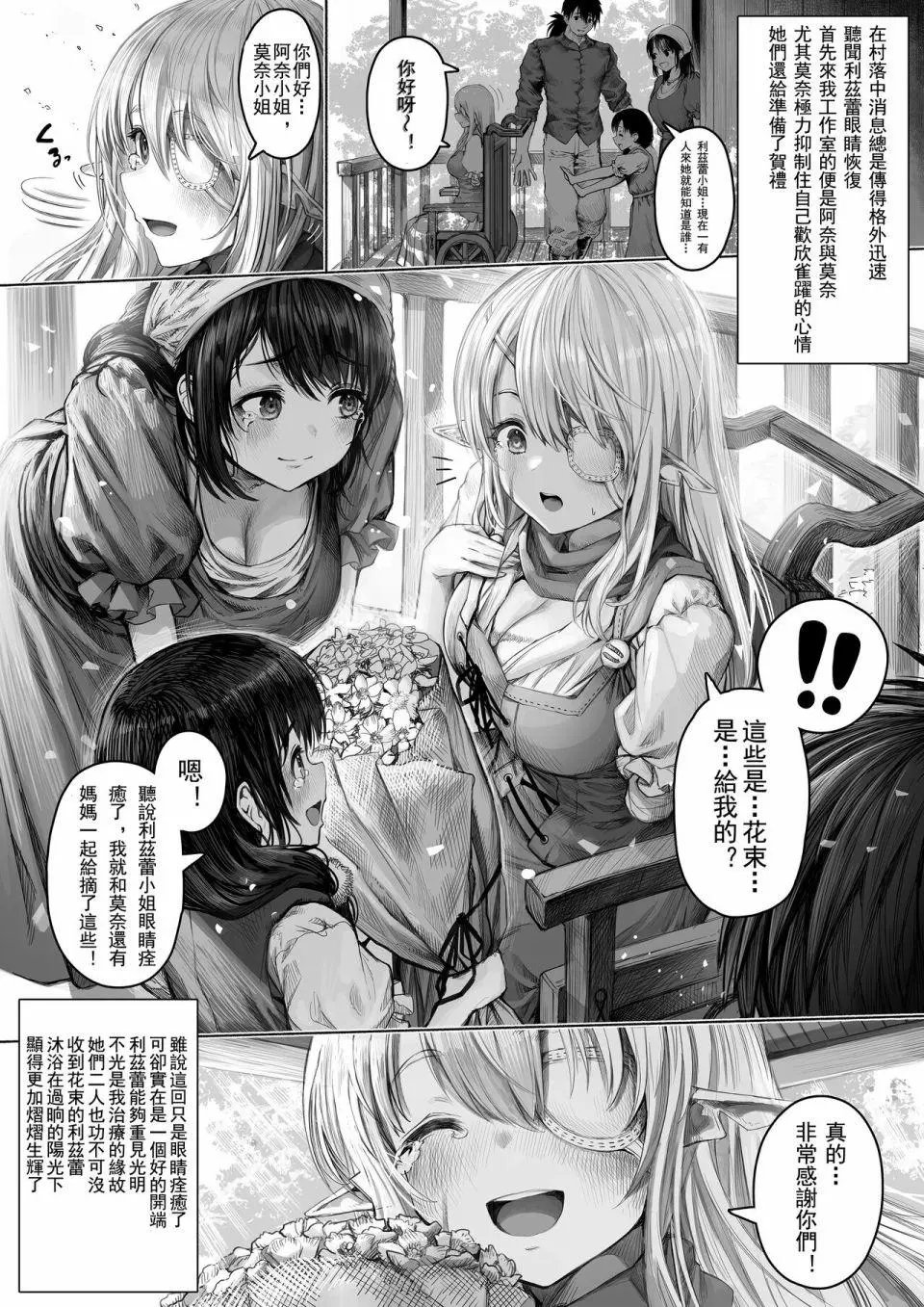 第55-60话