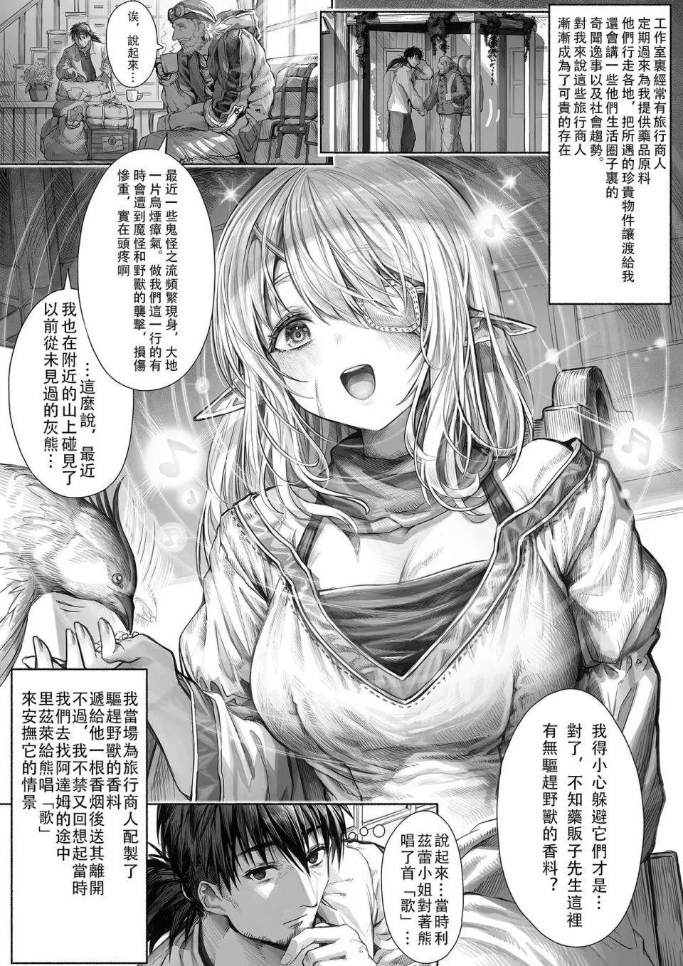 第55-60话