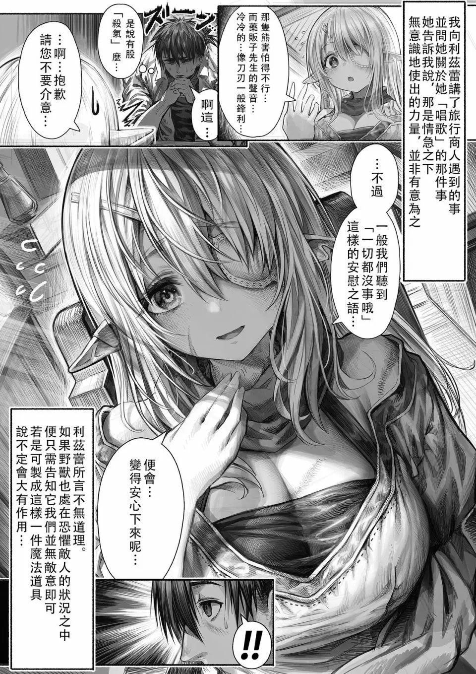 第55-60话