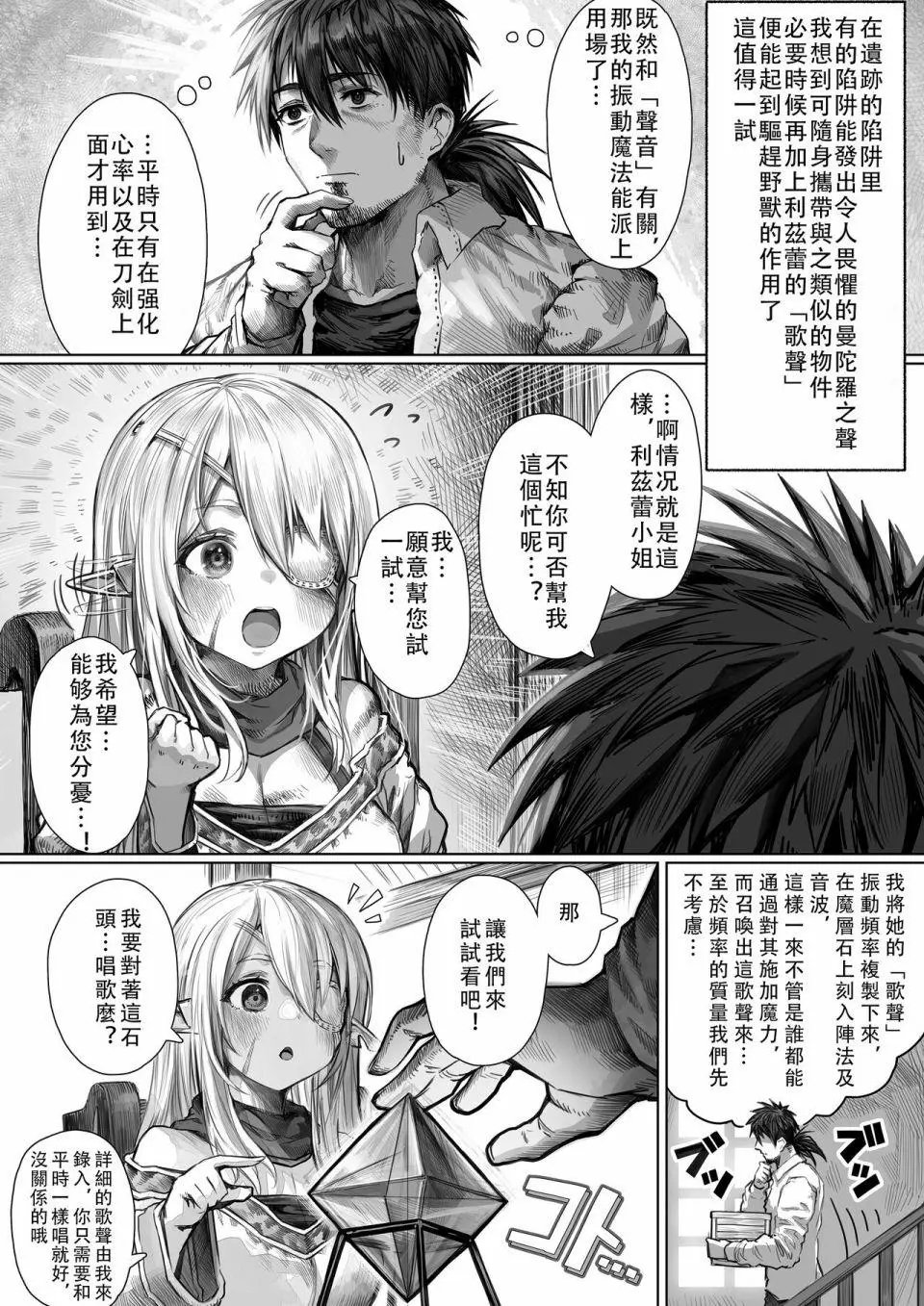 第55-60话