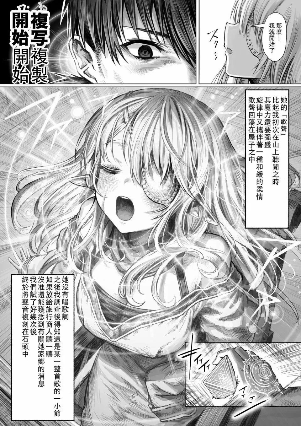 第55-60话