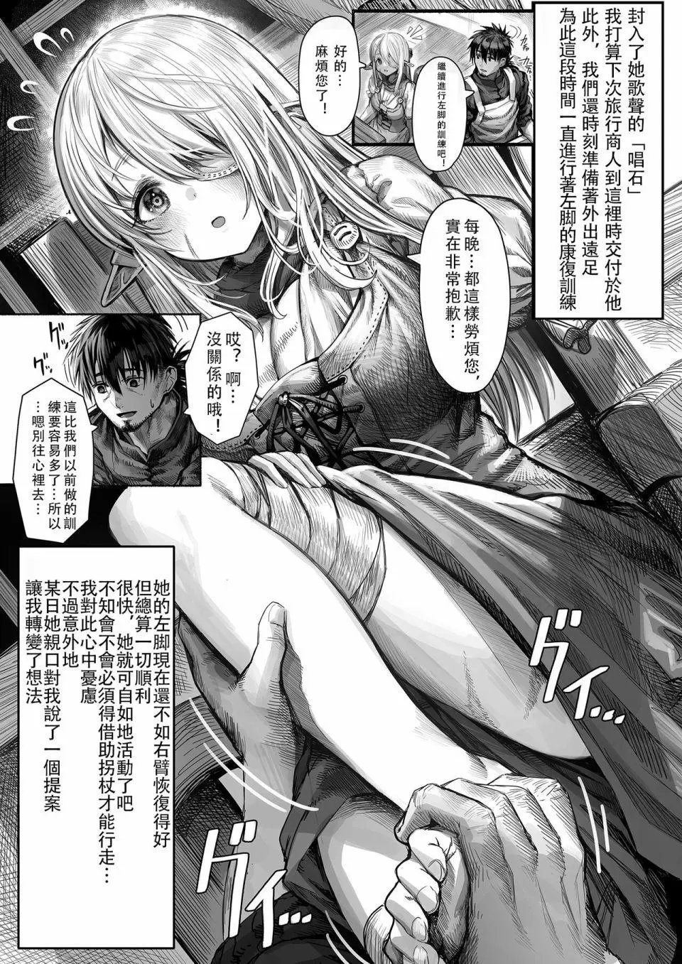 第55-60话