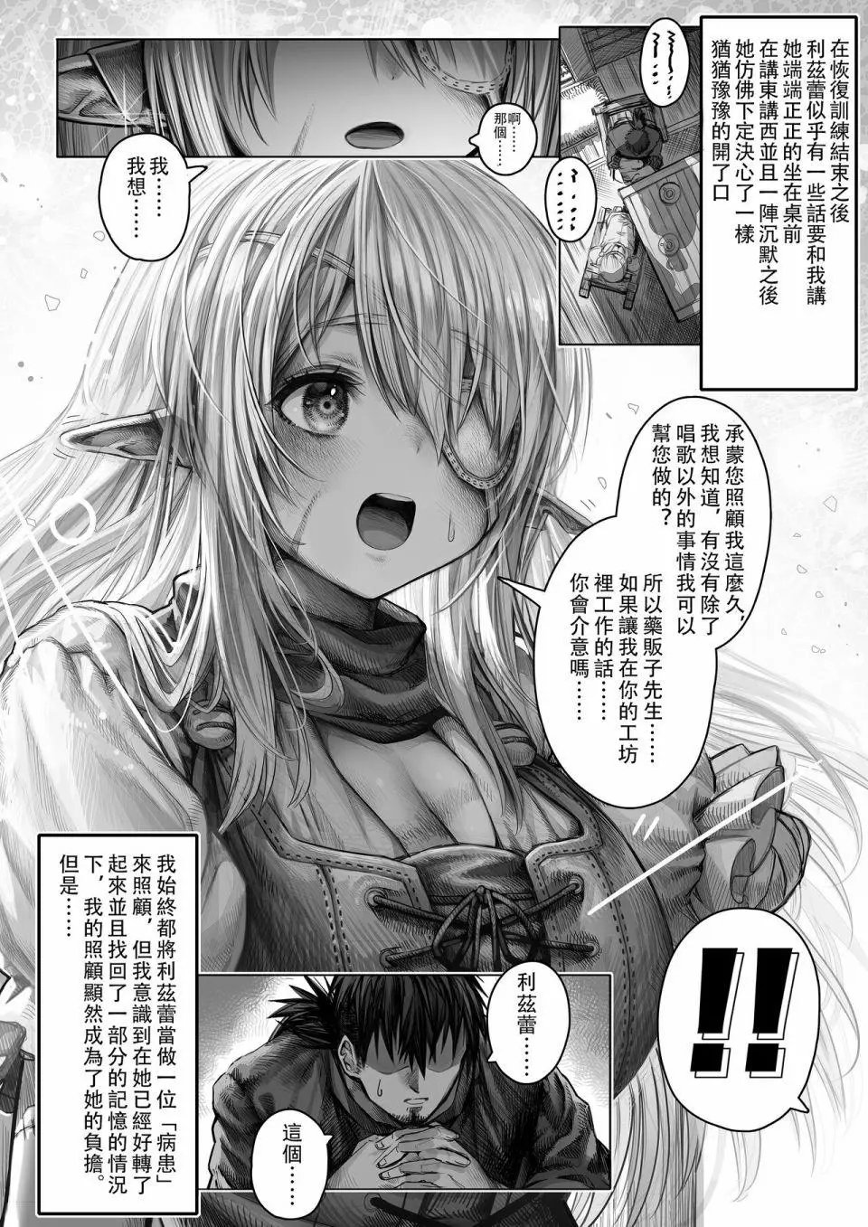 第55-60话