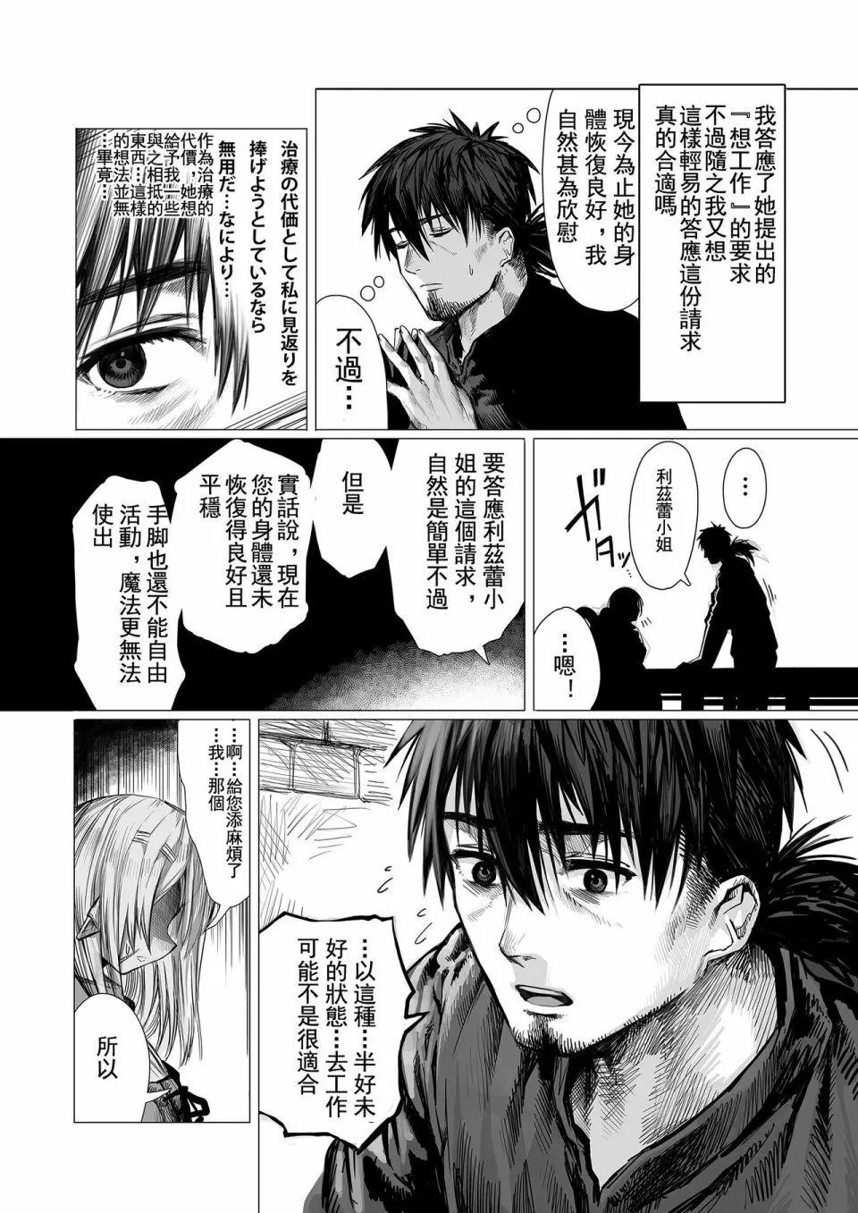 第55-60话